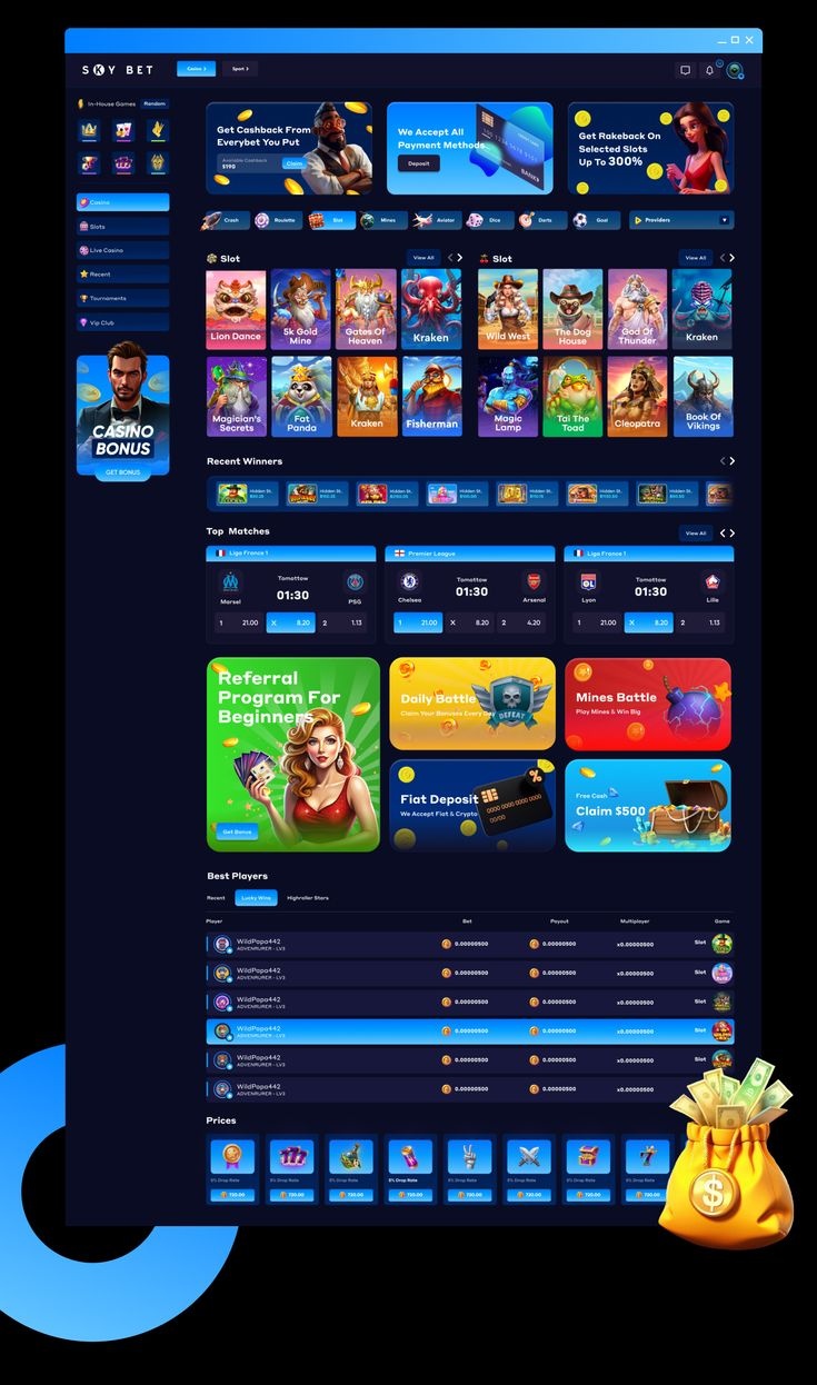 surepng game